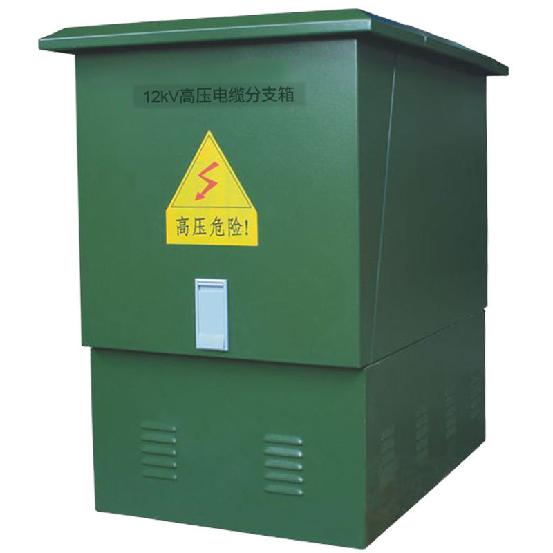 10kv歐式美式戶外高壓電纜分支箱1.5鐵不銹鋼分接箱規(guī)格齊全